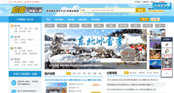 Desktop Screenshot of halle8848.com